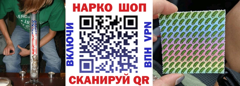 Сколько стоит Колпашево СК  Псилоцибиновые грибы  Марихуана  NBOMe  Меф мяу мяу 