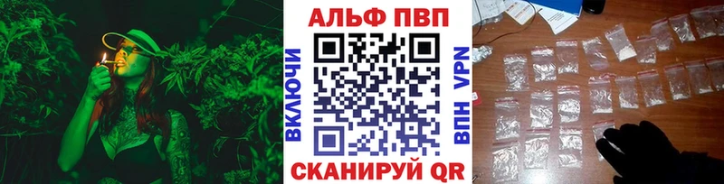 МЕГА зеркало  где продают наркотики  Колпашево  Alpha-PVP Crystall 