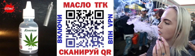даркнет сайт  Колпашево  Печенье с ТГК марихуана 