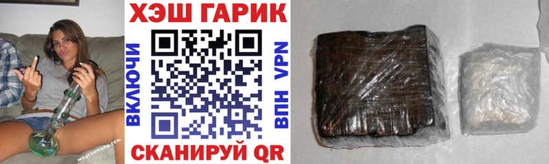 Гашиш убойный  Колпашево 