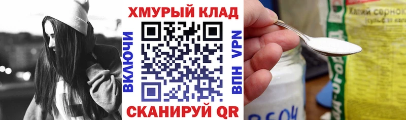 мега ONION  Колпашево  Героин афганец 