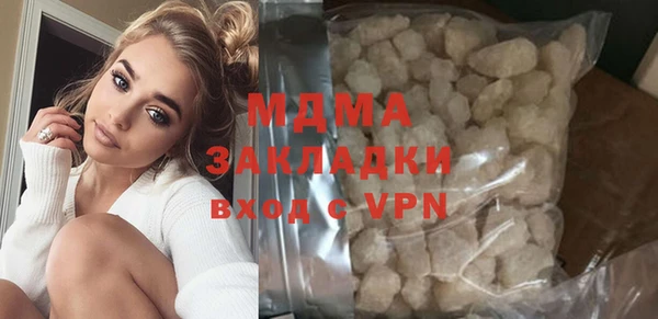 синтетический гашиш Балахна