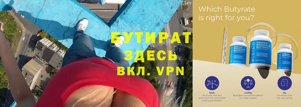 синтетический гашиш Балахна