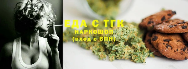 spice Белоозёрский