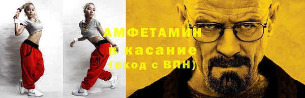 герыч Балабаново
