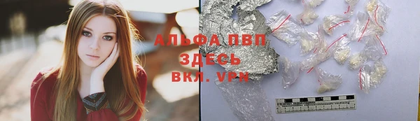 синтетический гашиш Балахна