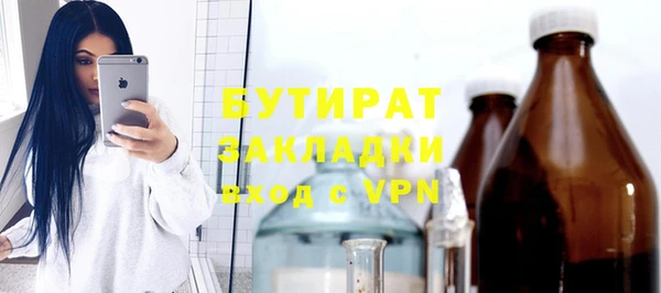скорость Беломорск