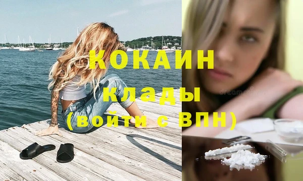 скорость Беломорск