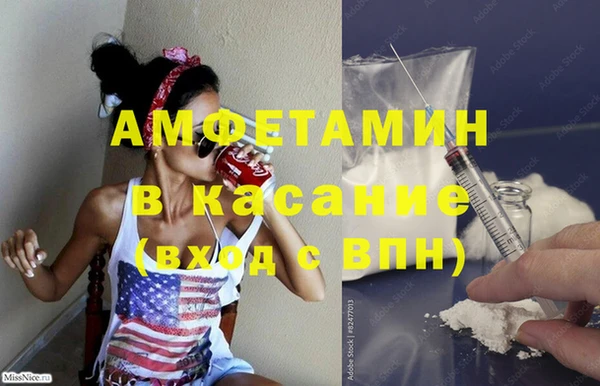 герыч Балабаново