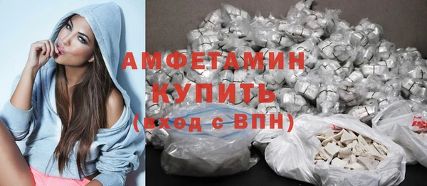 скорость Беломорск