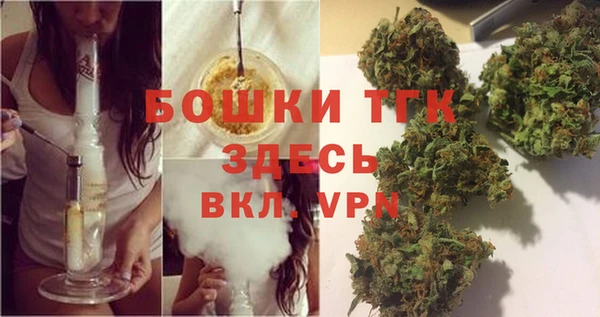 синтетический гашиш Балахна