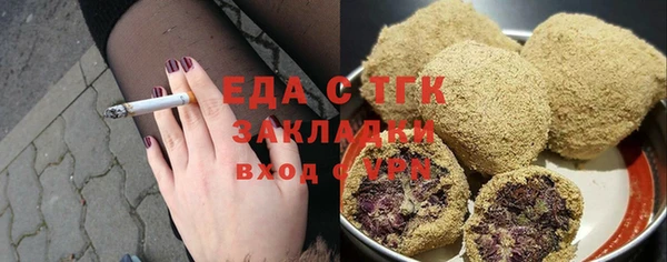 синтетический гашиш Балахна