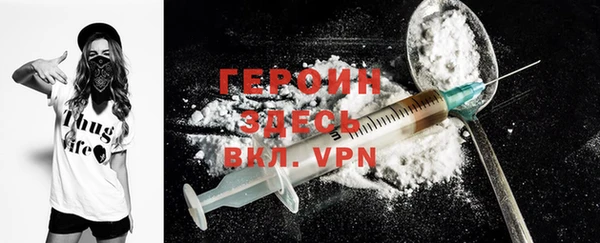 герыч Балабаново