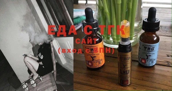 spice Белоозёрский