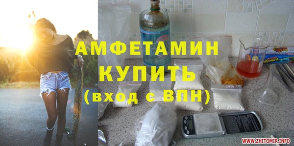 шишки Баксан