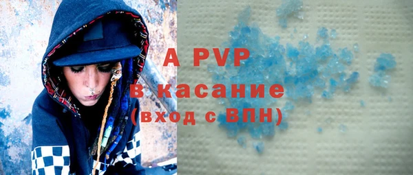 spice Белоозёрский