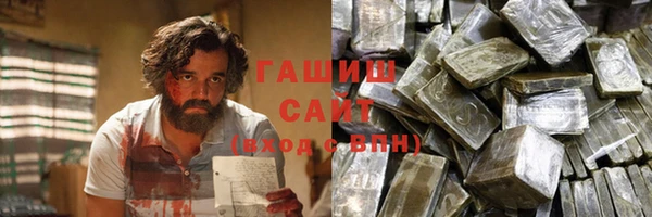герыч Балабаново