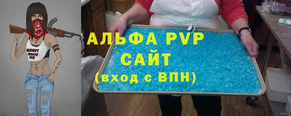 скорость Беломорск