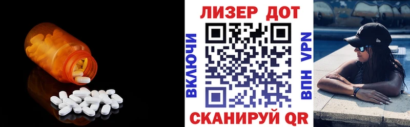 hydra Колпашево ЛСД экстази ecstasy цены наркотик