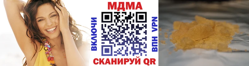 MDMA VHQ  Колпашево 