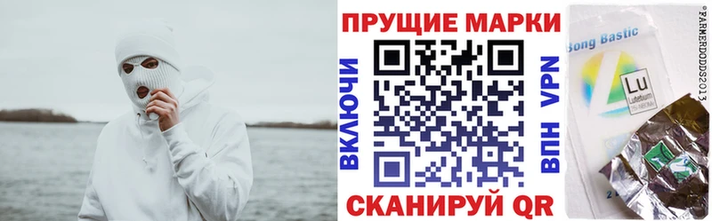купить   Колпашево  Марки 25I-NBOMe 1,5мг 