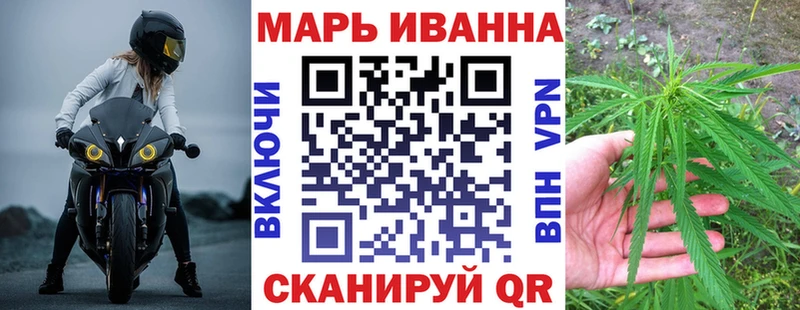 Бошки Шишки White Widow  МЕГА зеркало  Колпашево 